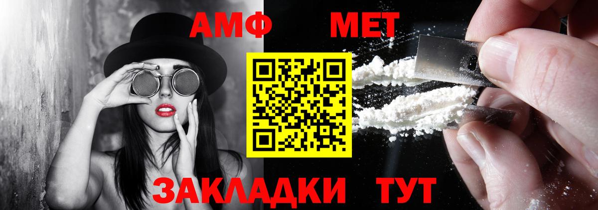 АМФ 98% Североуральск
