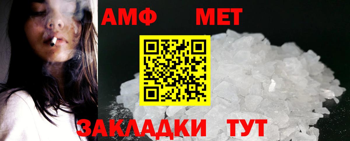 Североуральск  АМФ 97%  Amphetamine  Вход с VPN 