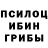Бутират GHB Macho Chacho