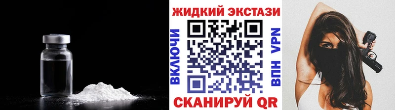 KRAKEN   наркошоп  Североуральск  Бутират GHB 