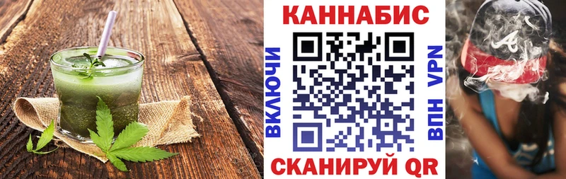 Еда ТГК марихуана  Североуральск 