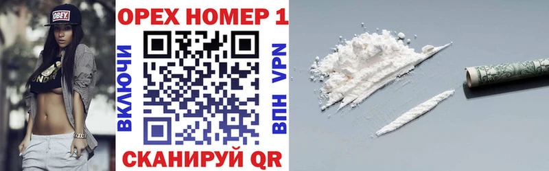 COCAIN FishScale  блэк спрут маркетплейс  Североуральск 