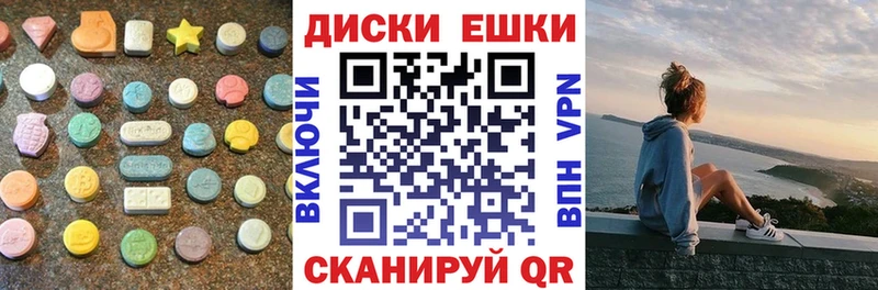 Экстази XTC  купить наркоту  hydra онион  Североуральск 