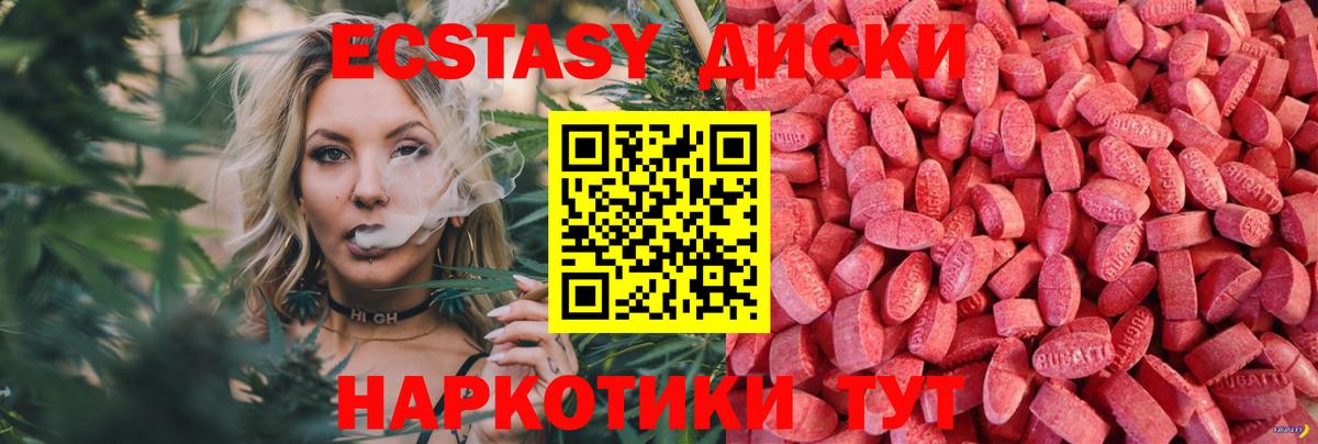 ЭКСТАЗИ louis Vuitton  Экстази  Вход с VPN  Североуральск  ЭКСТАЗИ MDMA 