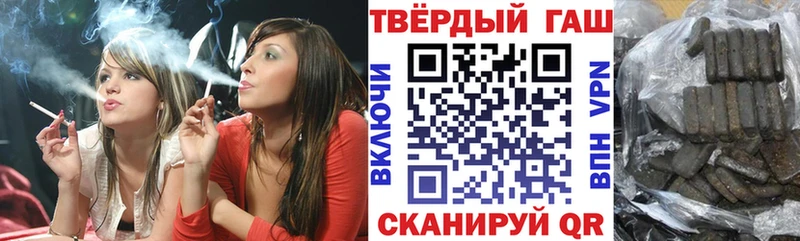закладка  Североуральск  ГАШИШ индика сатива 