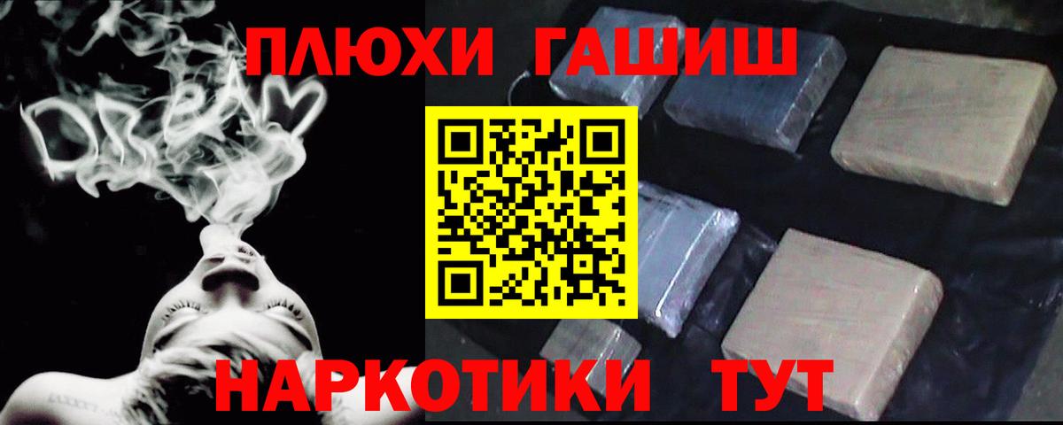 ГАШИШ hashish Североуральск