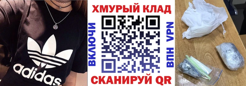 Героин гречка  Североуральск 