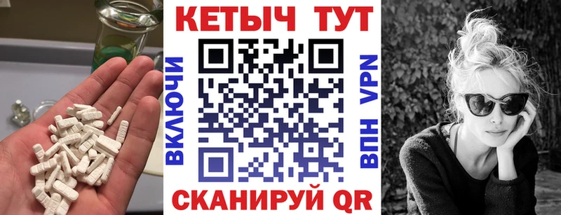 КЕТАМИН ketamine  Североуральск 
