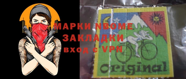 альфа пвп VHQ Алексин