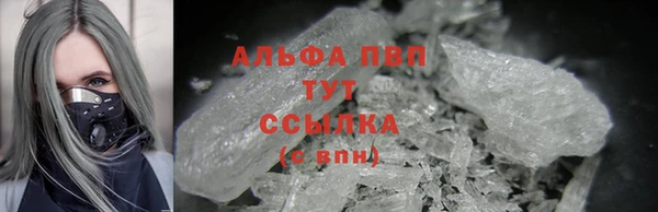 прущие крисы Алексеевка