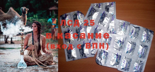 альфа пвп VHQ Алексин