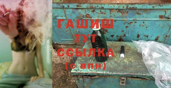 трава Пестово