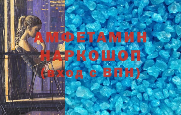 прущие крисы Алексеевка