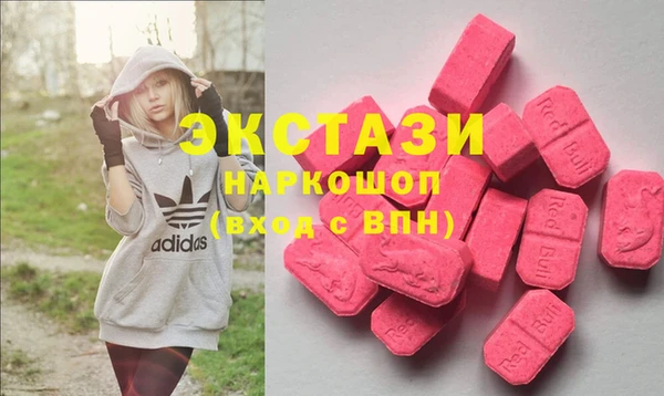 альфа пвп VHQ Алексин