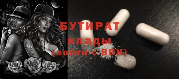 альфа пвп VHQ Алексин