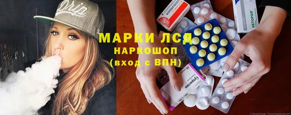 альфа пвп VHQ Алексин