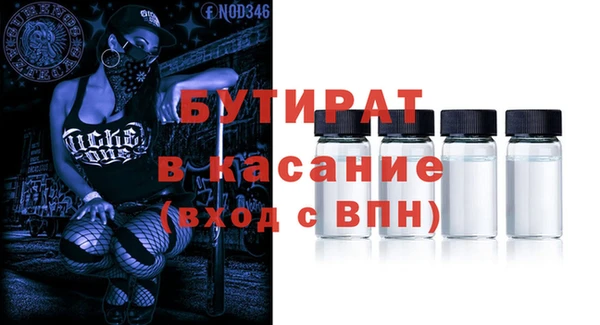 прущие крисы Алексеевка