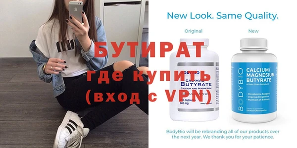 альфа пвп VHQ Алексин