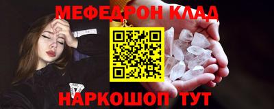 первитин Уссурийск