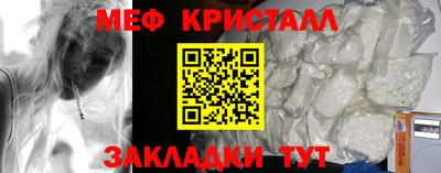 экстази Усть-Джегута