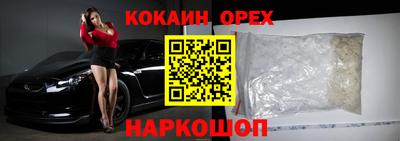 экстази Усть-Джегута