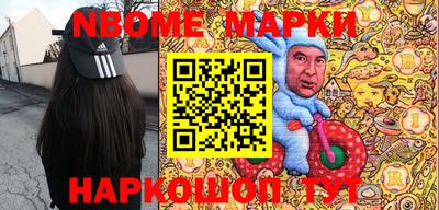 первитин Уссурийск