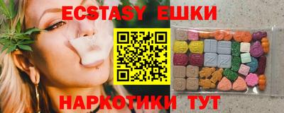 экстази Усть-Джегута