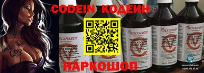 первитин Уссурийск