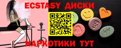 спиды Усть-Илимск