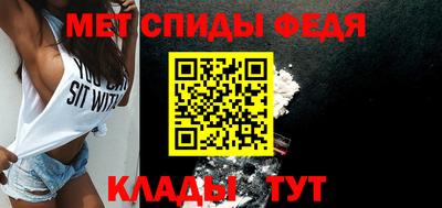 первитин Уссурийск
