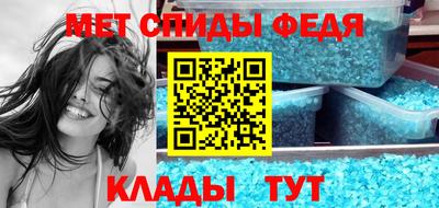 первитин Уссурийск