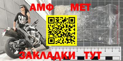 экстази Усть-Джегута