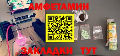 первитин Уссурийск