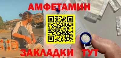 первитин Уссурийск