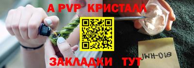 спиды Усть-Илимск
