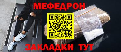 первитин Уссурийск