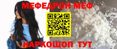 первитин Уссурийск