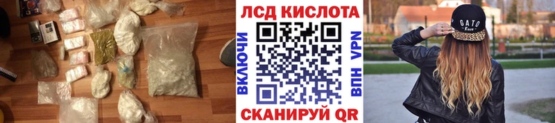 где продают   Североуральск  ссылка на мегу ссылки  LSD-25 экстази ecstasy 