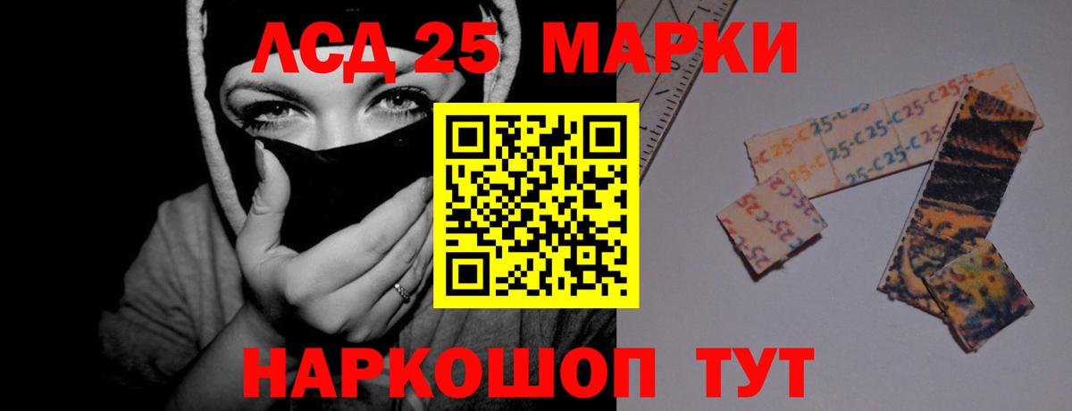 Лсд 25 экстази ecstasy  Вход с VPN  Североуральск 