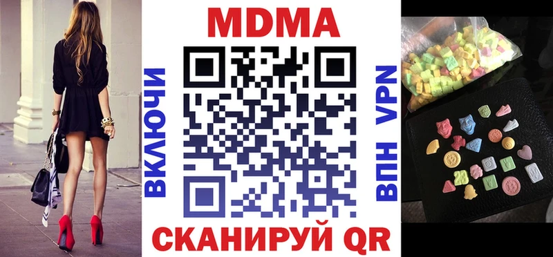 МДМА кристаллы Североуральск