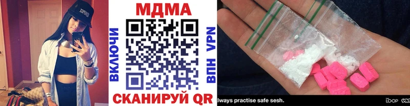 MDMA crystal дарнет шоп Североуральск