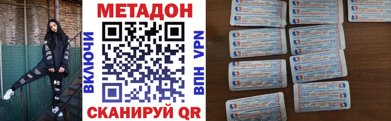 дарк нет какой сайт  Североуральск  Метадон кристалл 