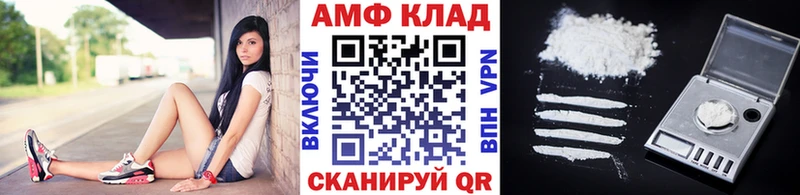 МЕТАМФЕТАМИН мет  Североуральск 