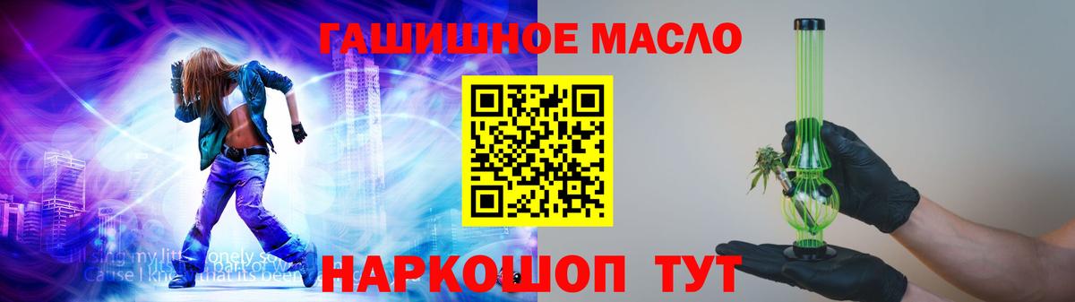 ТГК вейп с тгк Североуральск