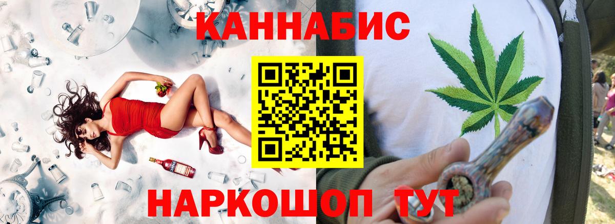 Шишки марихуана Amnesia Североуральск